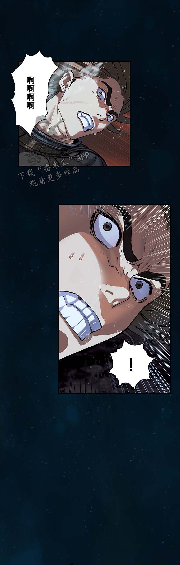 末世泽国小说漫画,第215章：拼杀2图