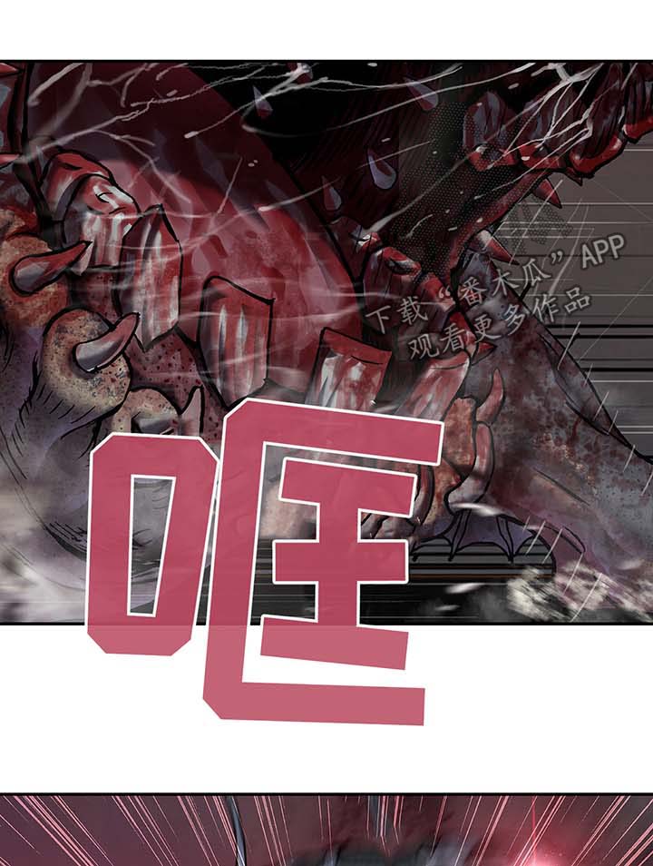 末世泽国漫画,第171章：狩猎开始1图