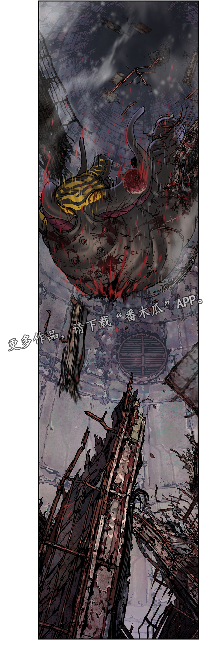 末世泽国漫画,第106章：其他人1图