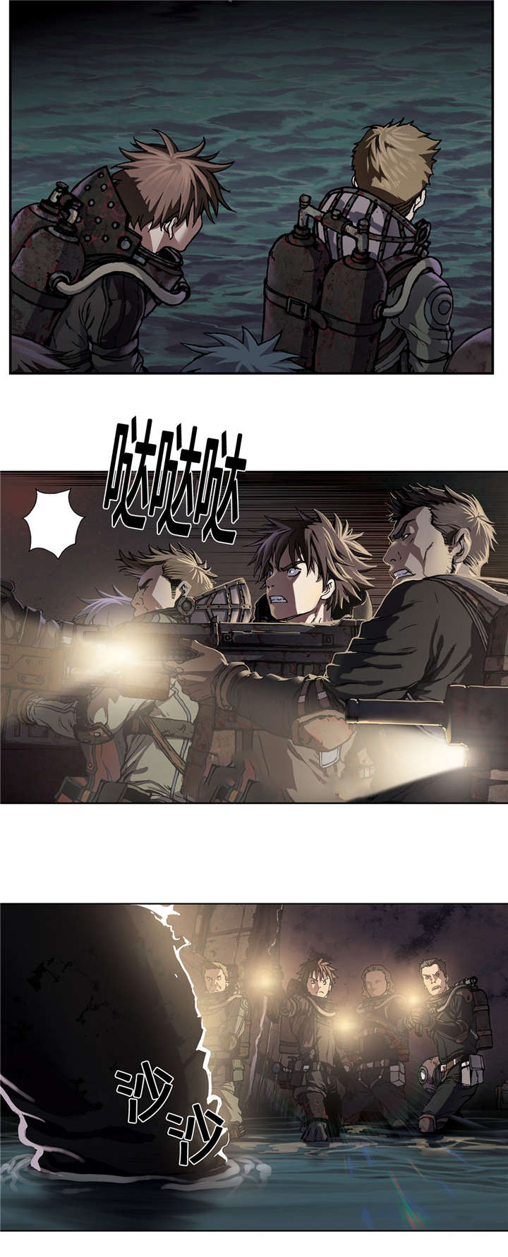 末世泽国作者是谁漫画,第68章：怪物1图