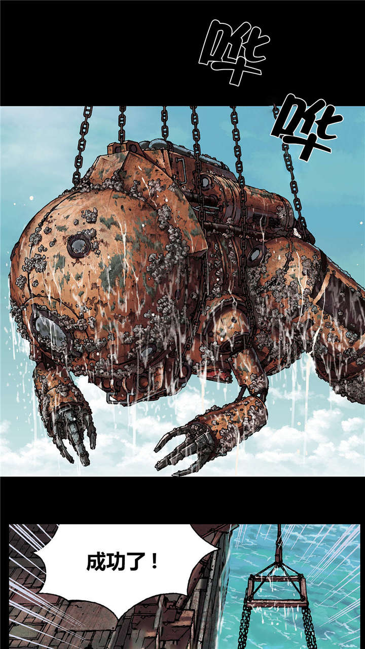 末世泽国小说漫画,第27章：噩梦3图