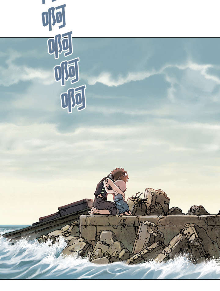 末世觉醒之入侵简介漫画,第11章：活着2图