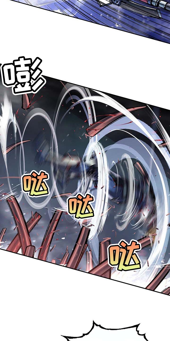 末世泽国小说漫画,第290章：我赢了1图