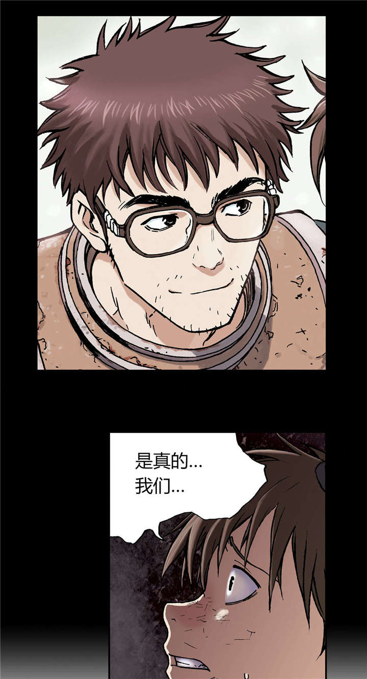 末世泽国漫画,第41章：罪人4图