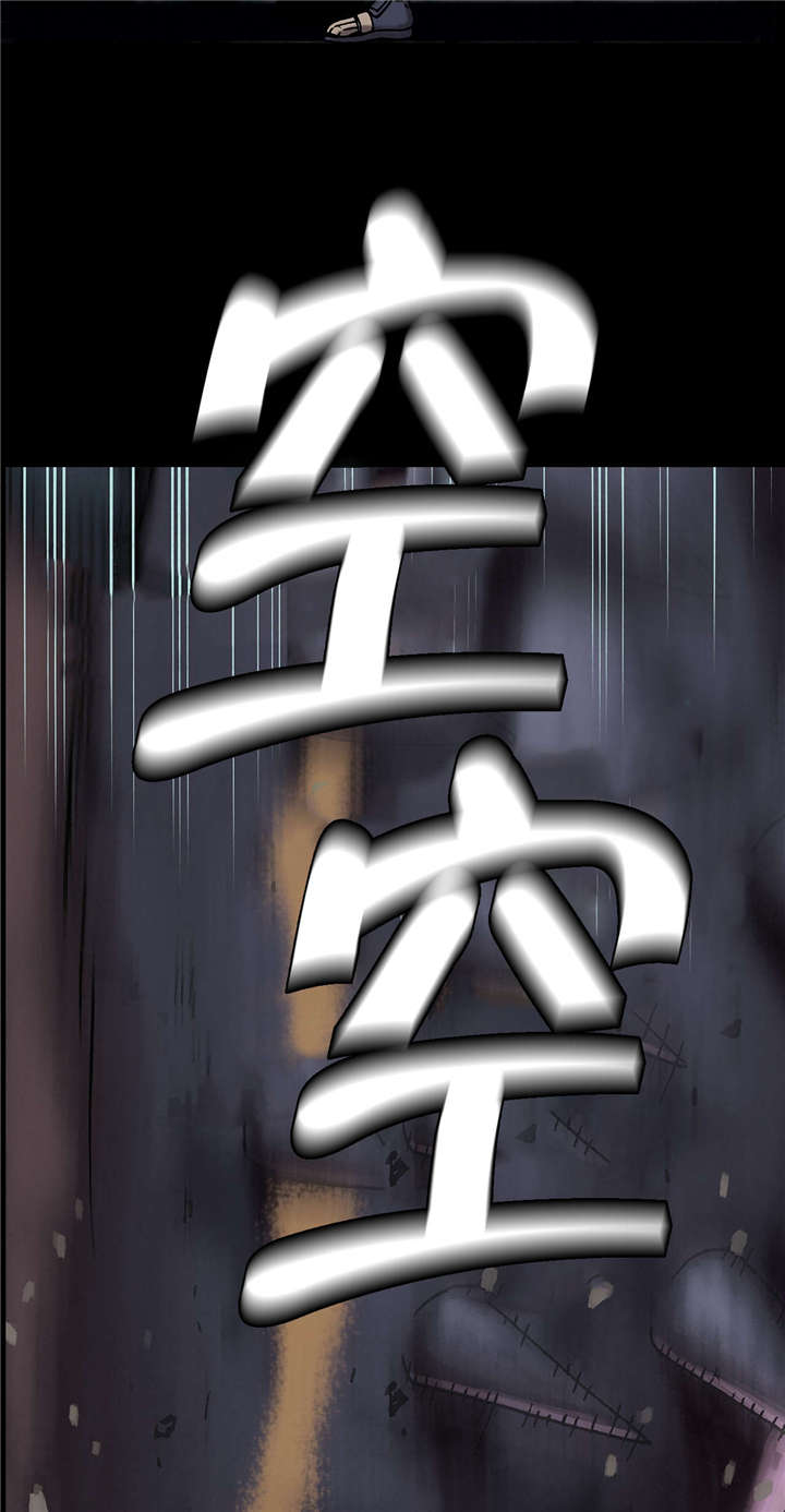 末世觉醒之入侵简介漫画,第29章：马泰翁4图