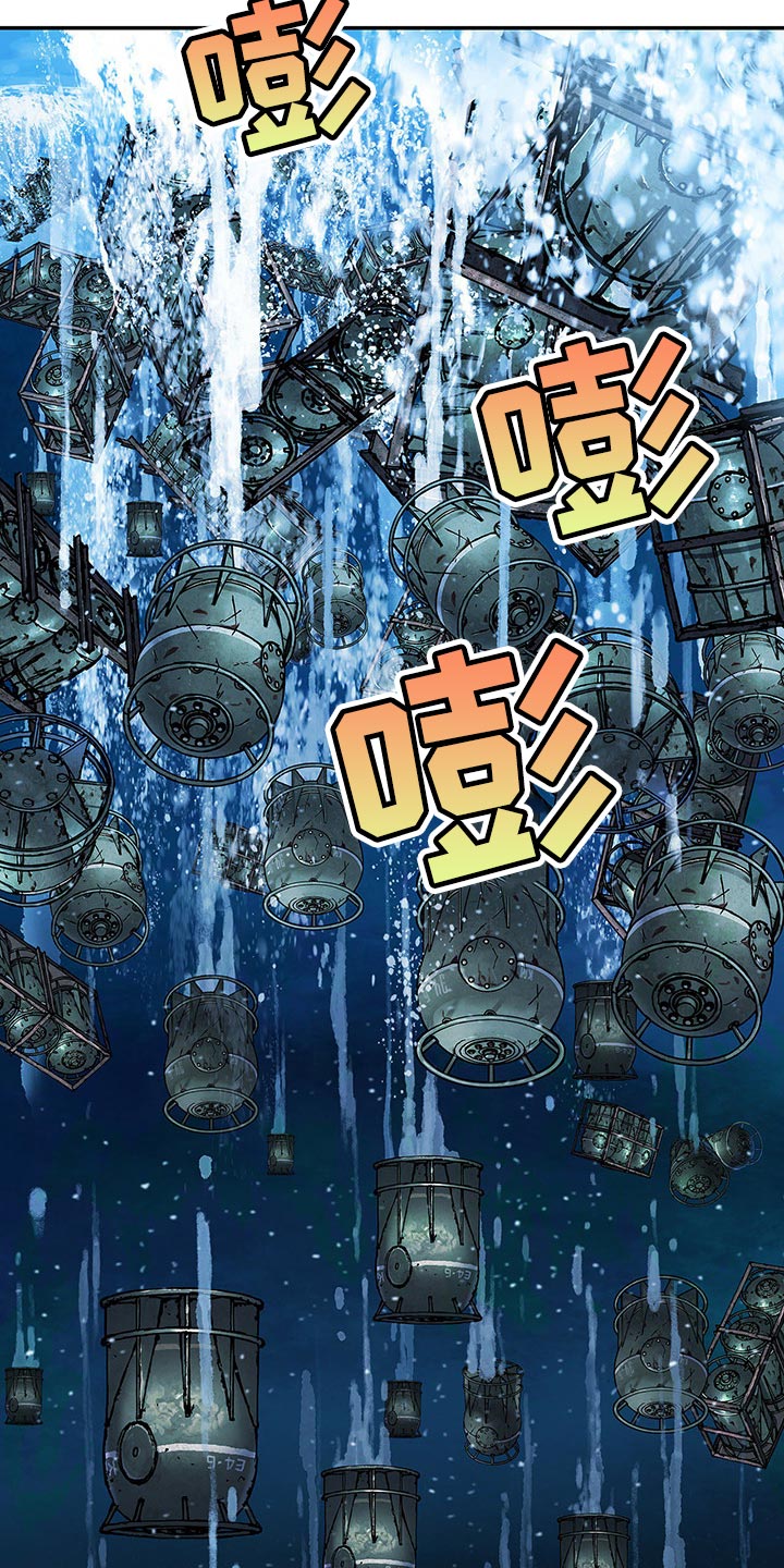 末世觉醒之入侵简介漫画,第297章：我的利维亚坦杀手2图