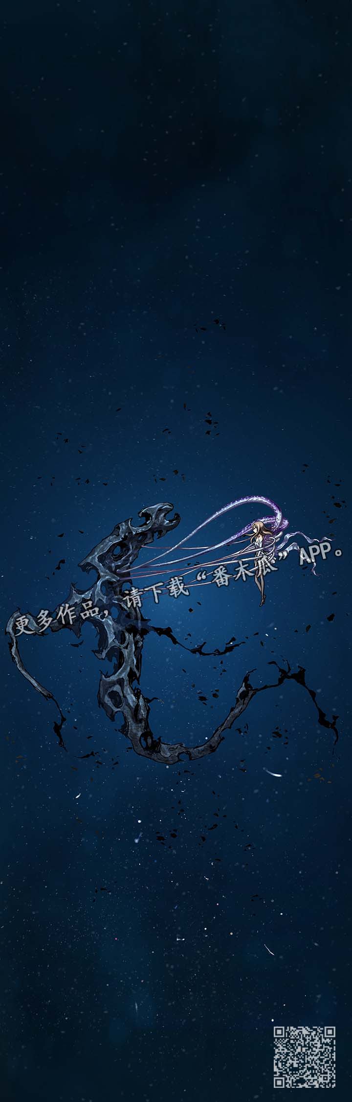 末世觉醒之入侵简介漫画,第216章：蟹诺登之毒4图