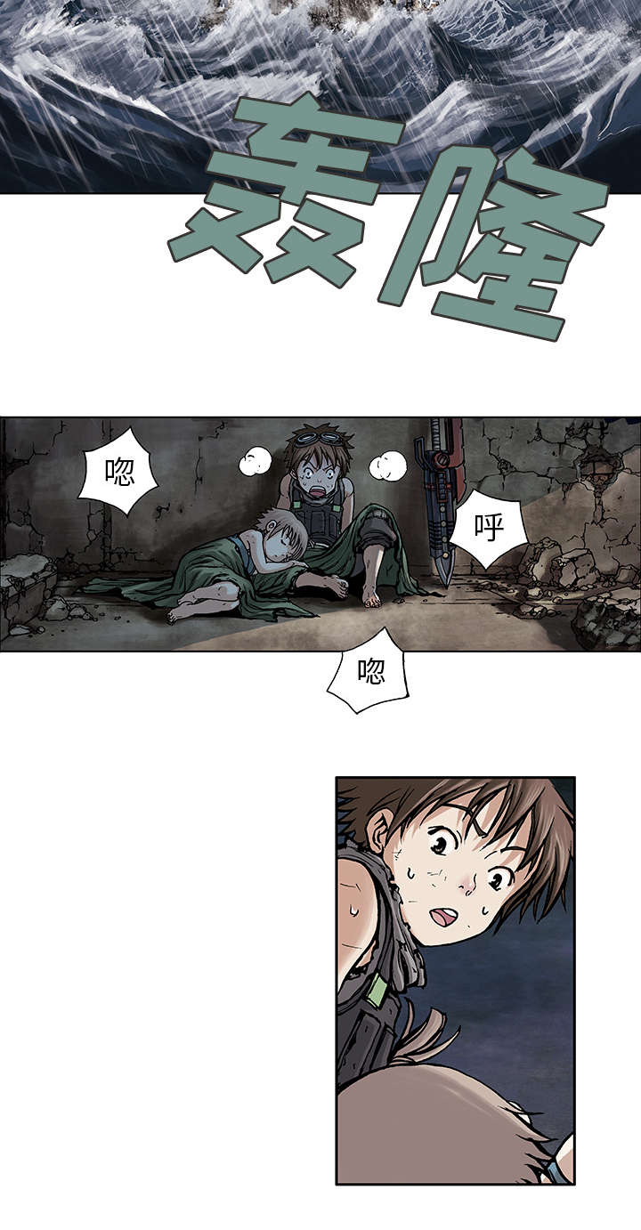 末世觉醒之入侵简介漫画,第11章：活着3图