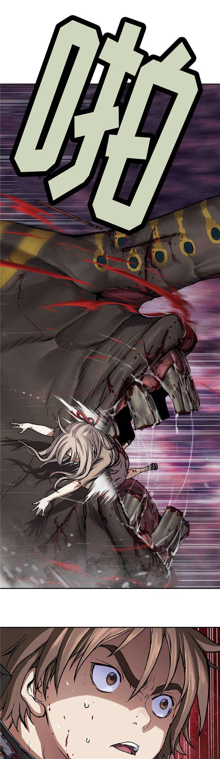 末世觉醒之入侵简介漫画,第84章：丽塔危险4图