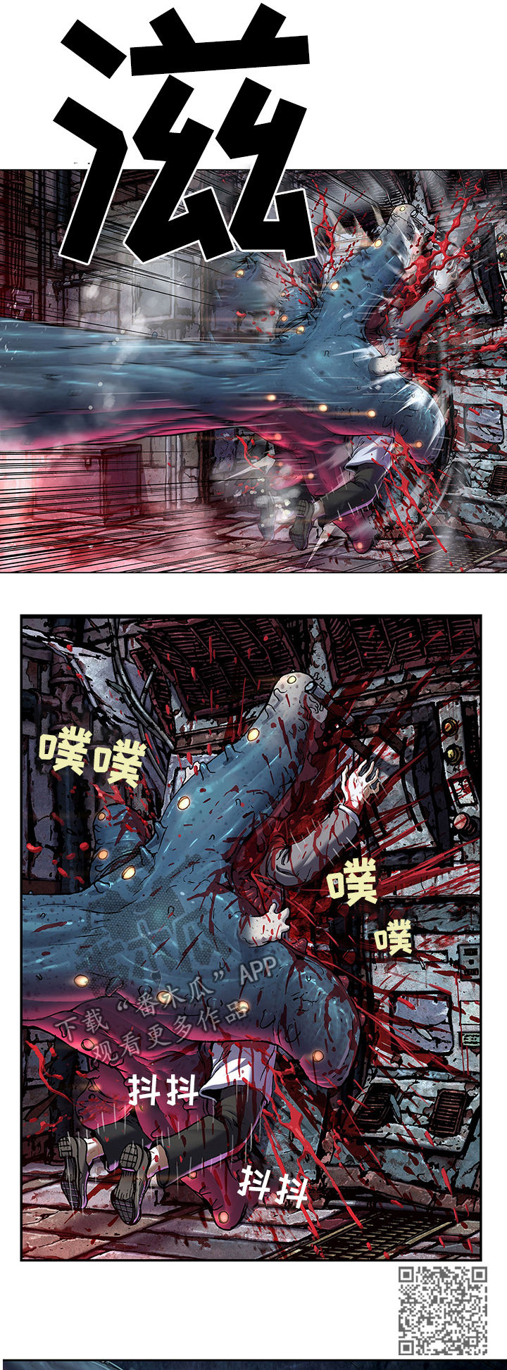 末世泽国漫画,第163章：爆发3图