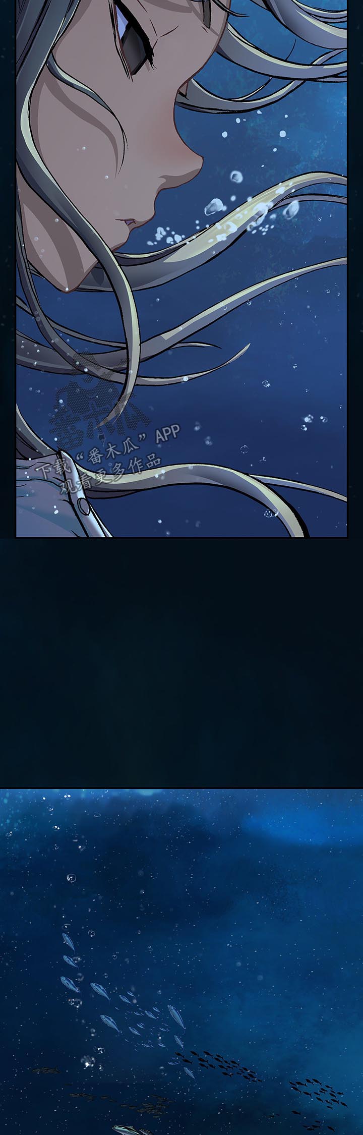 末世泽国漫画,第201章：呼唤1图