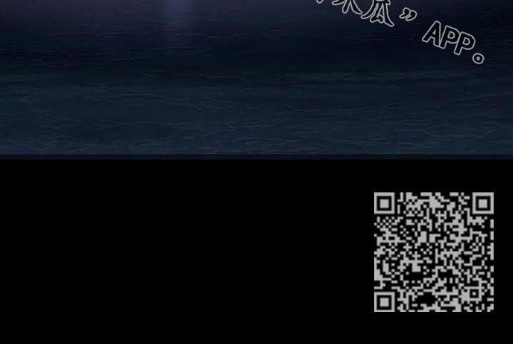 末世泽国漫画,第233章：相同的梦4图