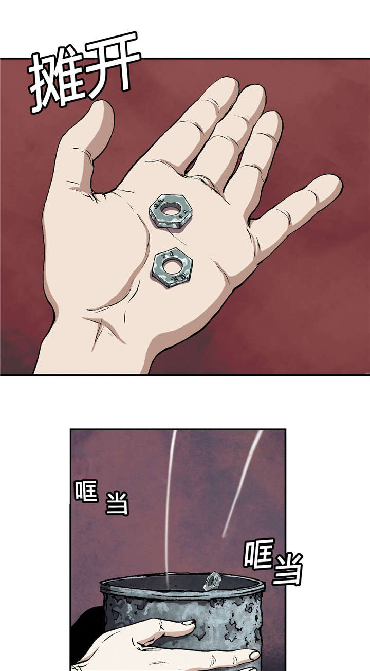 末世泽国小说漫画,第35章：生存5图