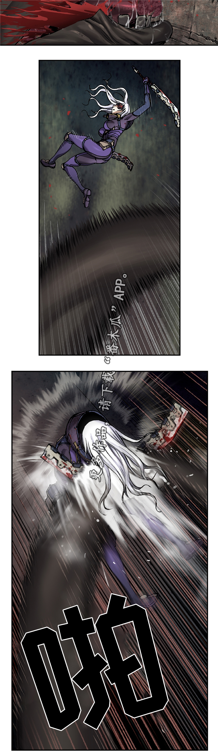 末世泽国漫画,第104章：激战5图