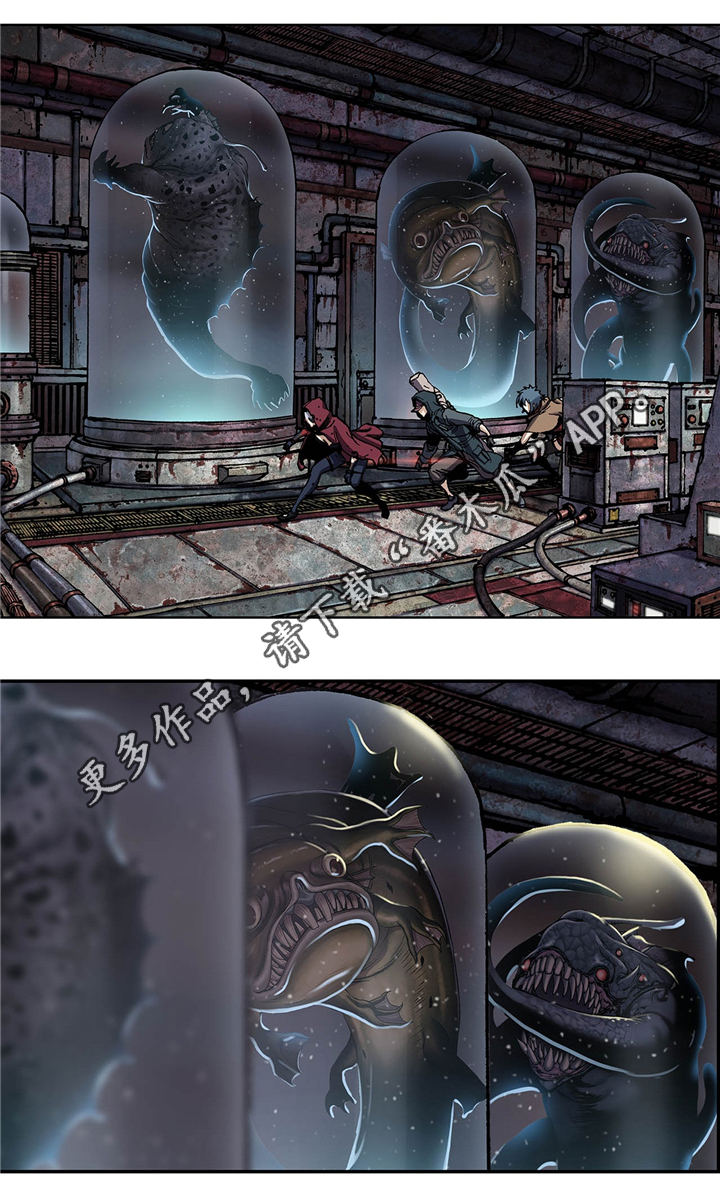 末世泽国漫画,第145章：两个宇宙4图