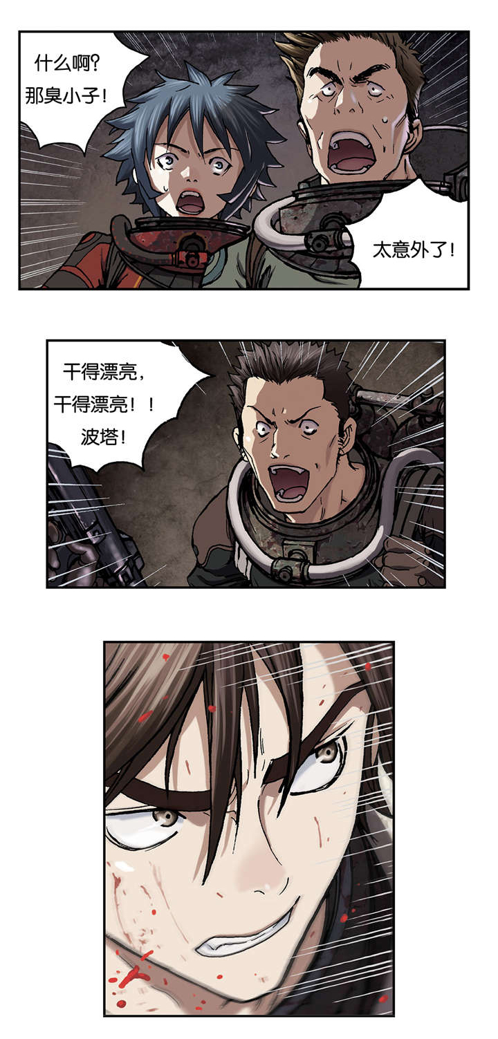 末世泽国漫画,第69章：实力1图