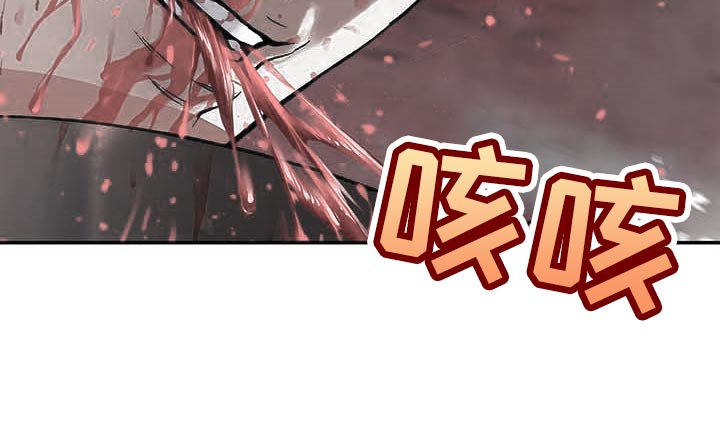 末世觉醒之入侵简介漫画,第287章：再来一次！5图