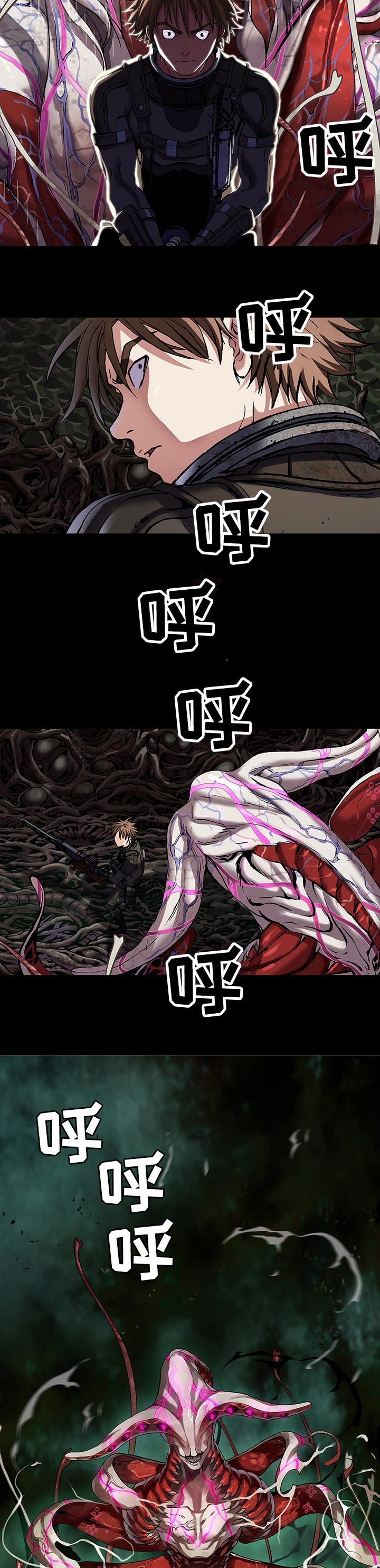 末世泽国漫画,第255章：女王5图