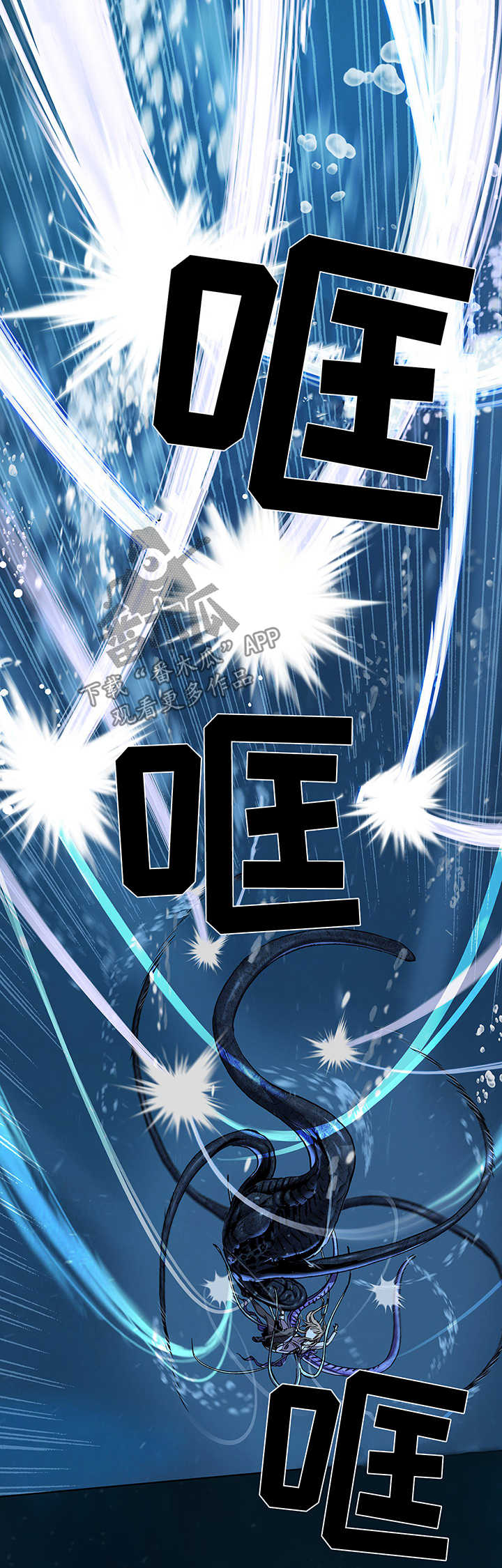 末世觉醒之入侵简介漫画,第214章：女王只有一个5图