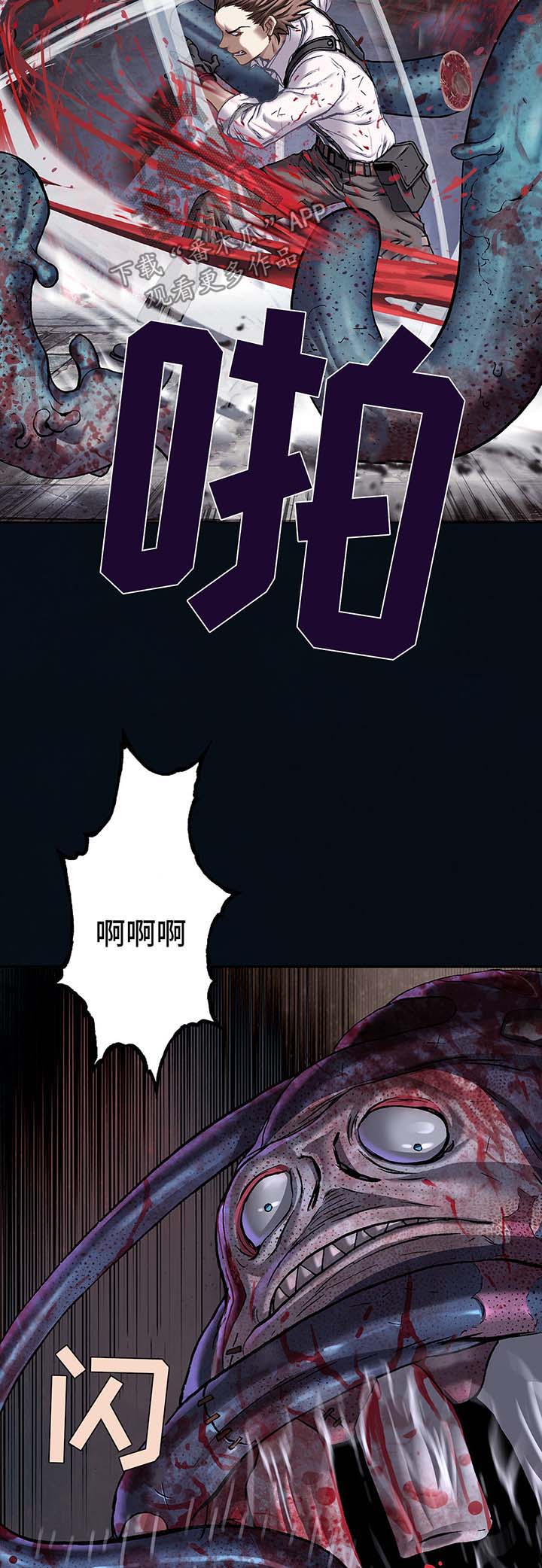 末世泽国小说漫画,第183章：我要杀了你3图