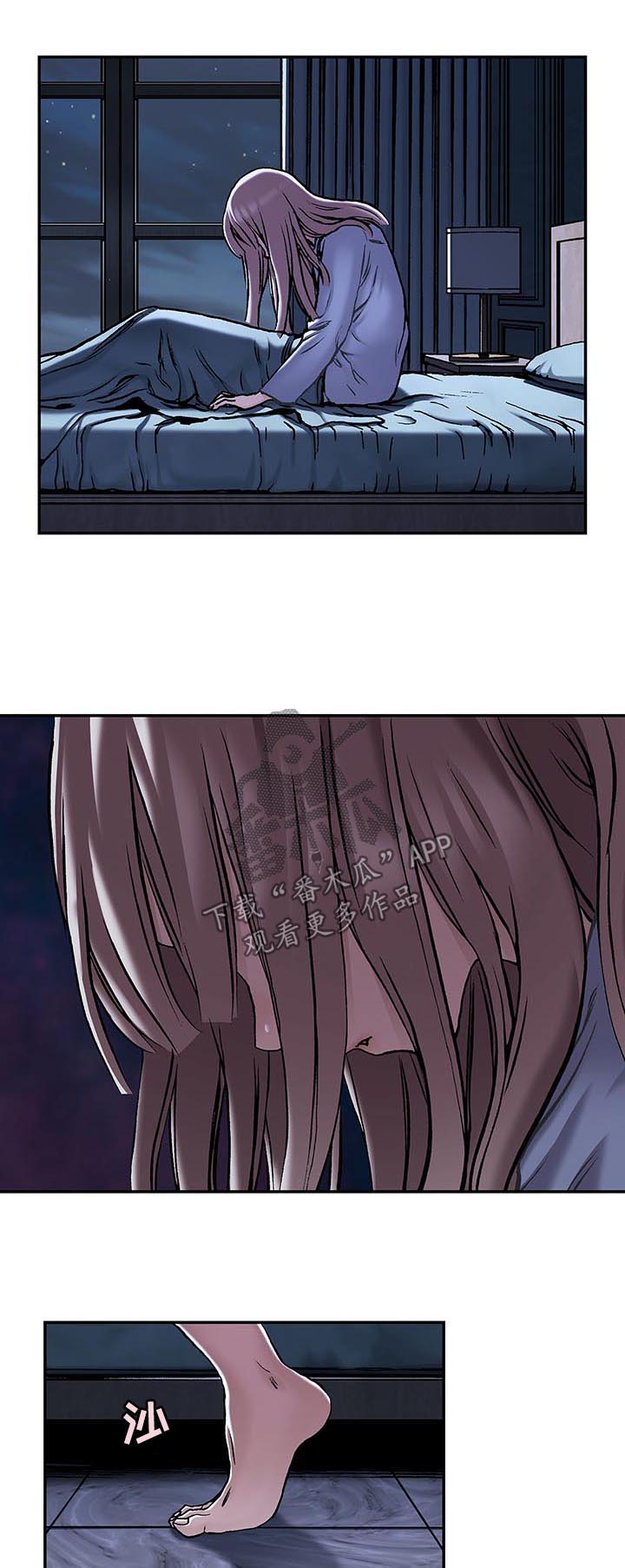 末世泽国漫画,第201章：呼唤2图