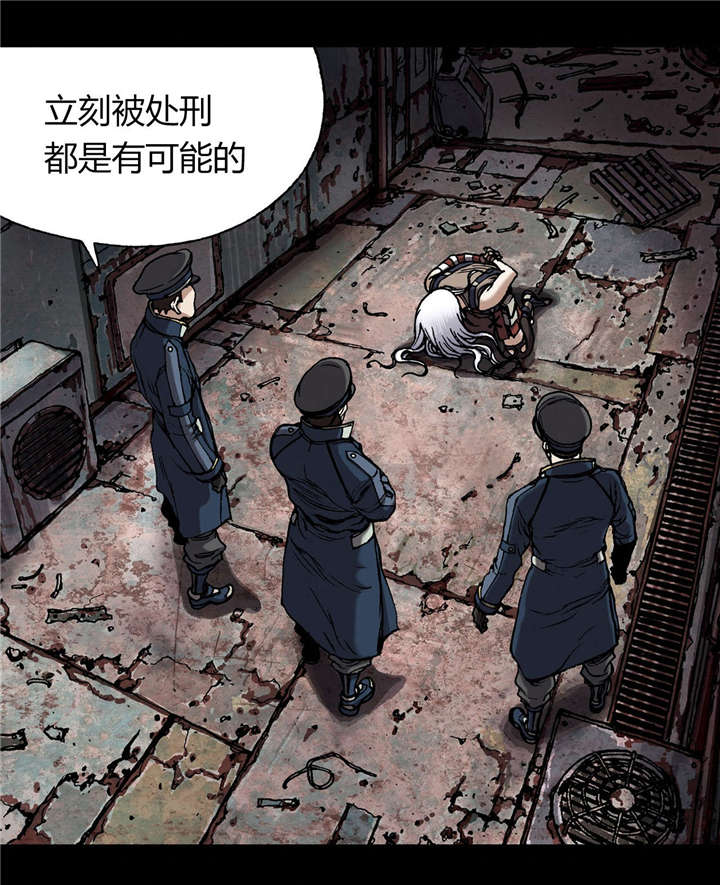 末世泽国小说漫画,第33章：居民4图