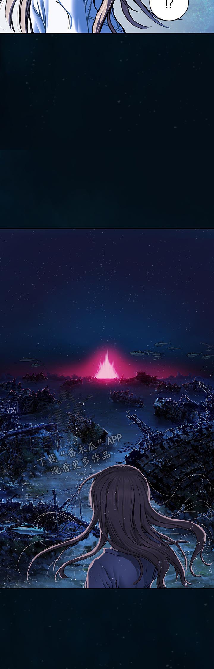 末世泽国漫画,第201章：呼唤5图