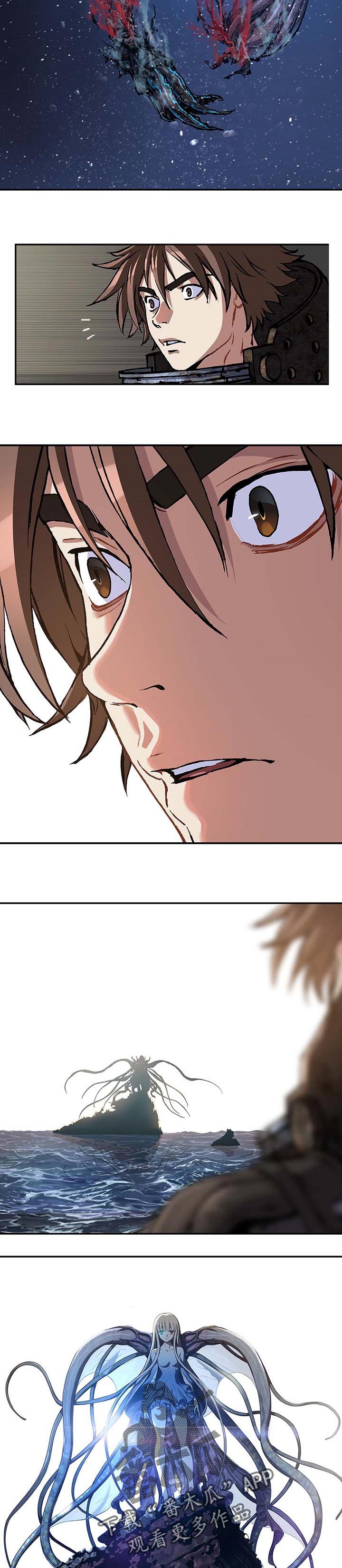 末世泽国漫画,第279章：我想鼓起勇气4图