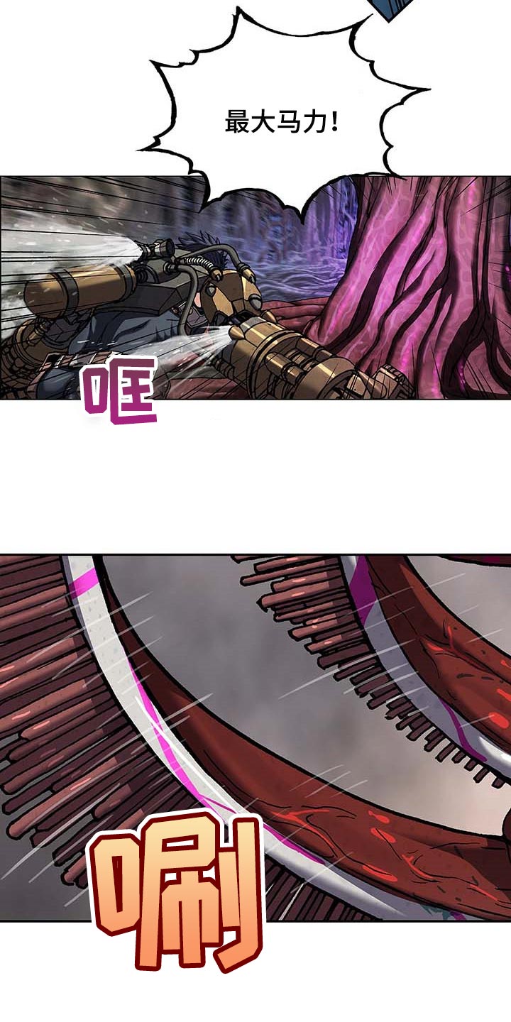 末世泽国漫画,第285章：我们要赢！1图