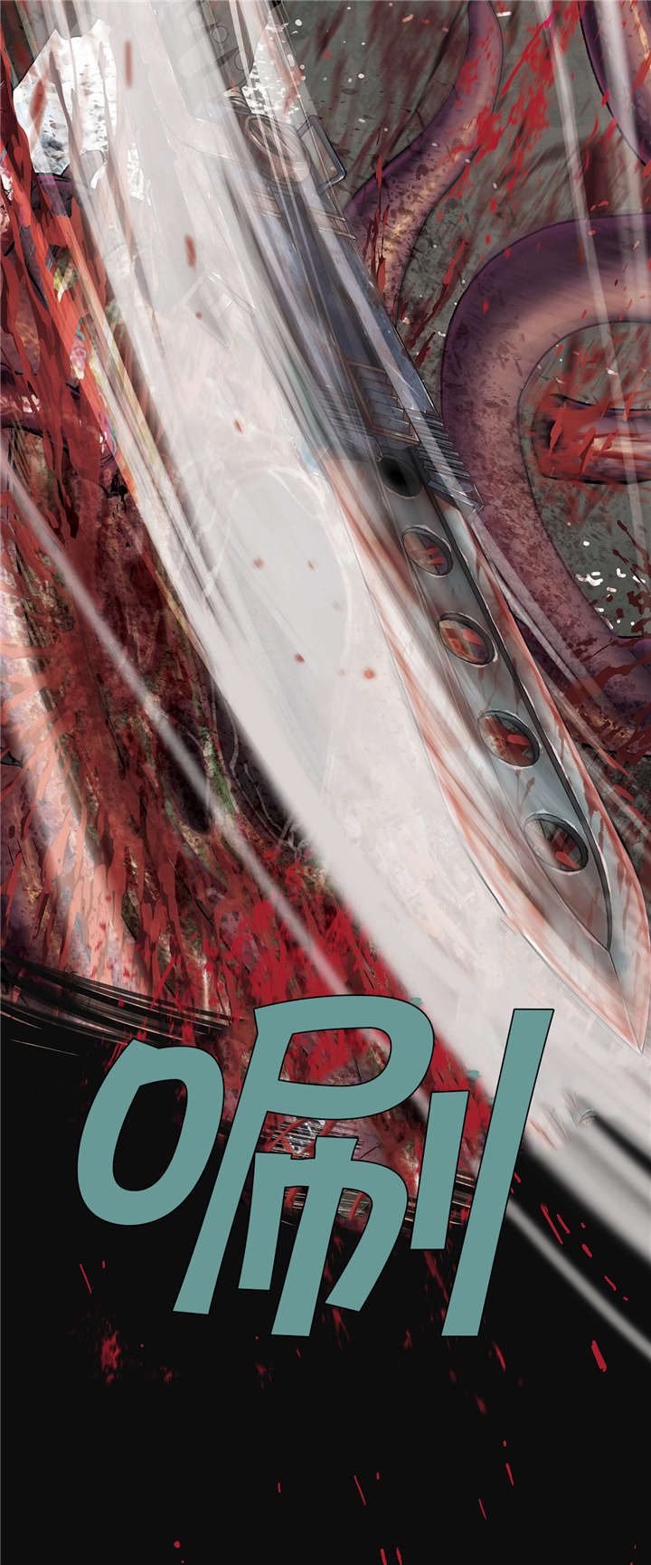 末世泽国漫画,第69章：实力5图