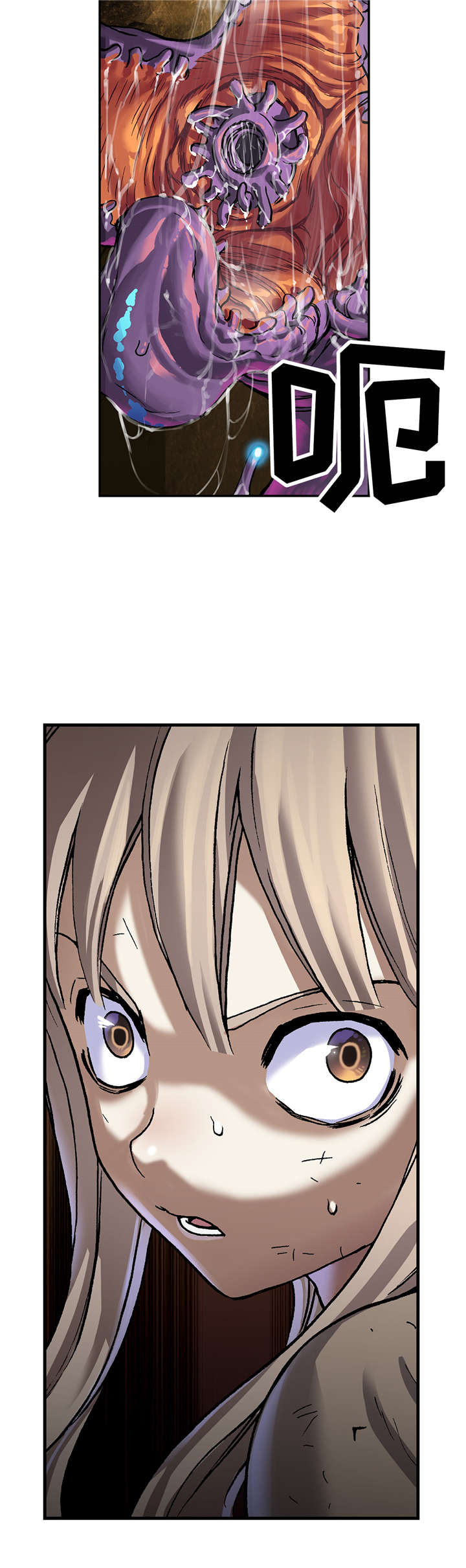 末世超级系统片段漫画,第94章：清醒3图