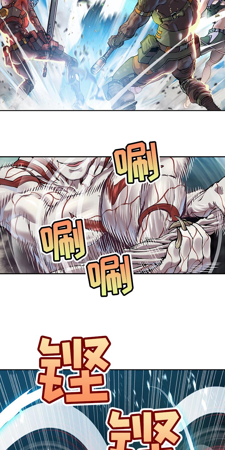 末世泽国漫画,第294章：越远越好5图