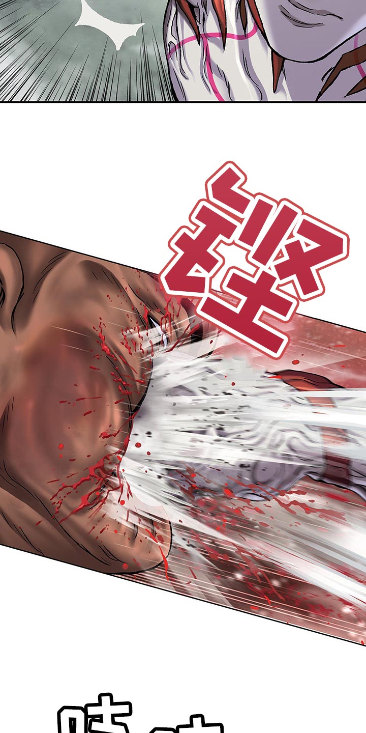 末世泽国小说漫画,第295章：恶斗5图