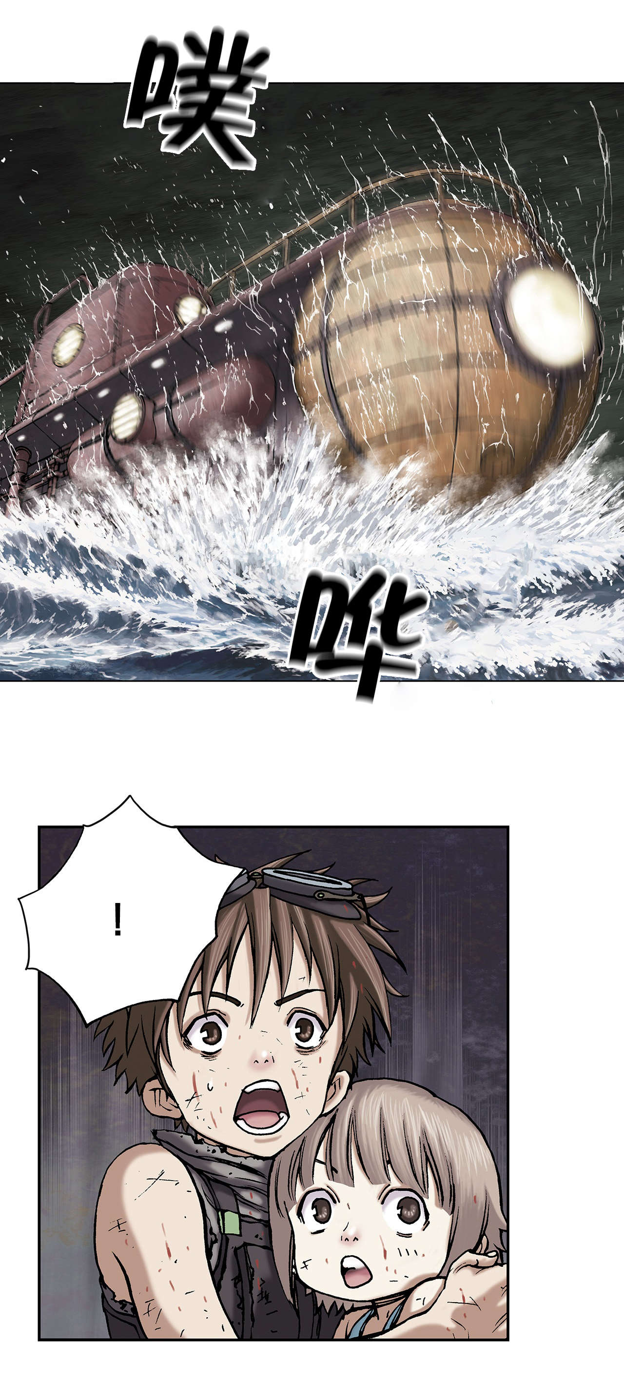 末世泽国漫画,第19章：釜山联合军1图