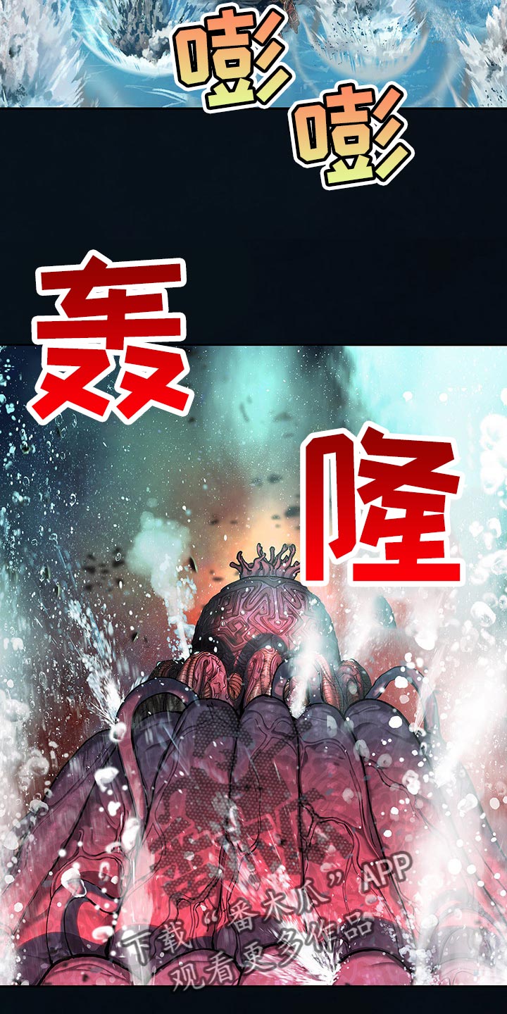 末世泽国漫画,第296章：赶紧起来2图