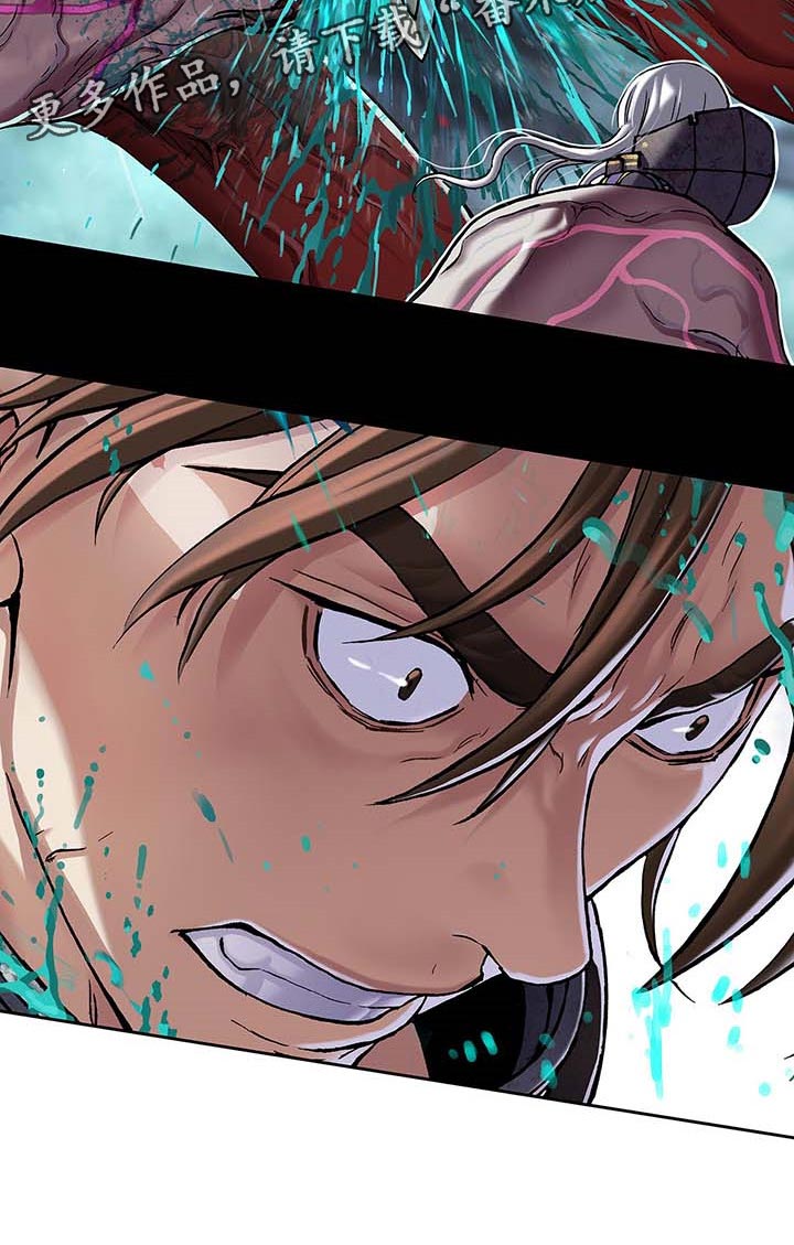 末世泽国漫画,第283章：怜悯已经结束2图