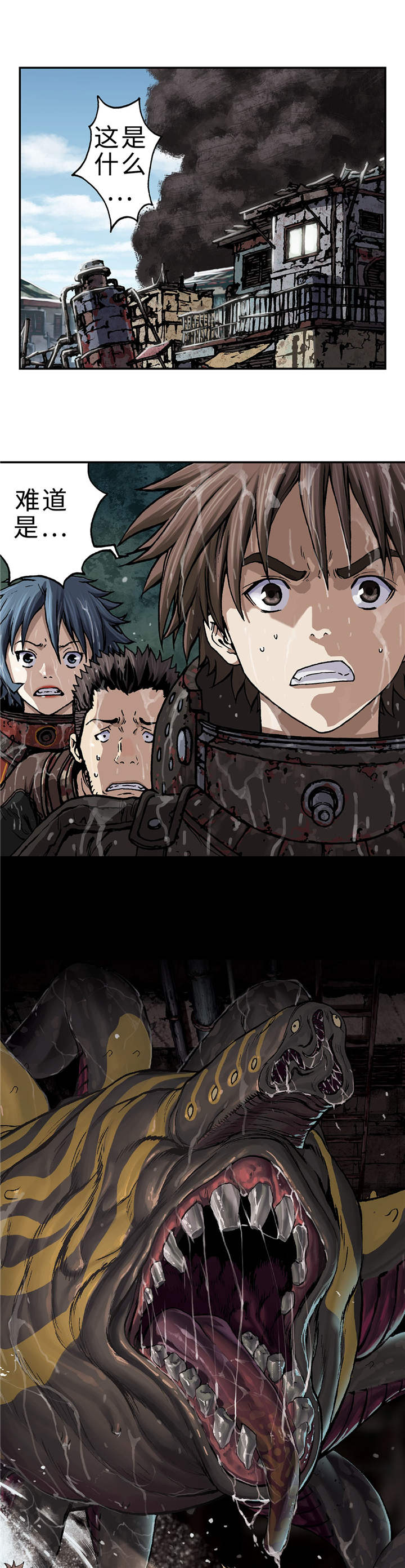 末世泽国漫画,第81章：武器2图