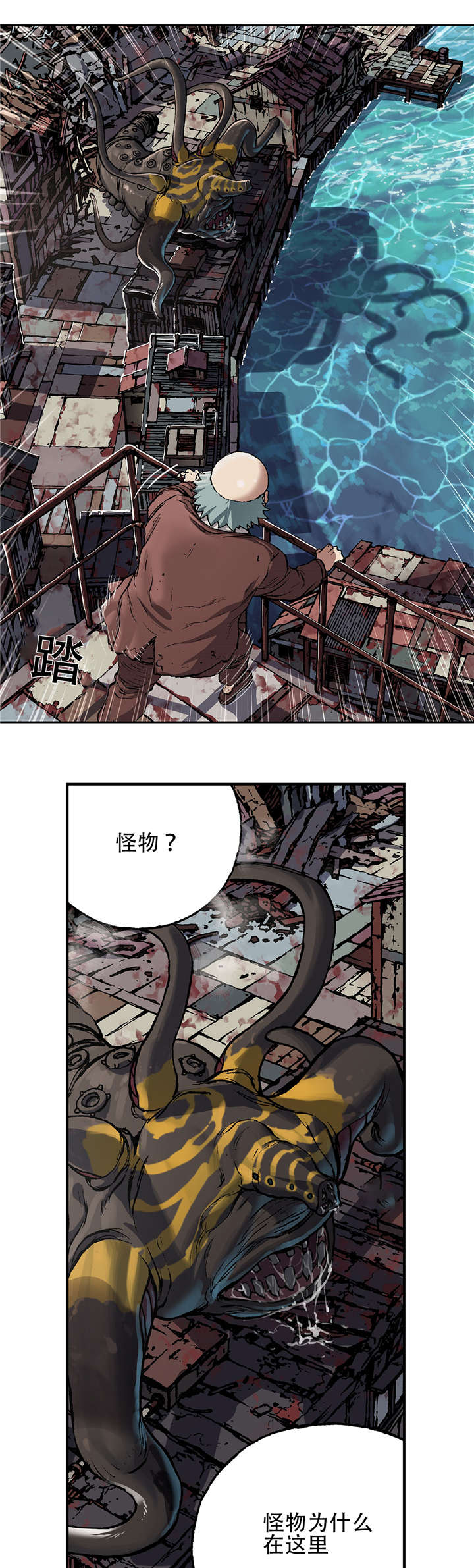 末世泽国完整版漫画,第77章：来袭4图