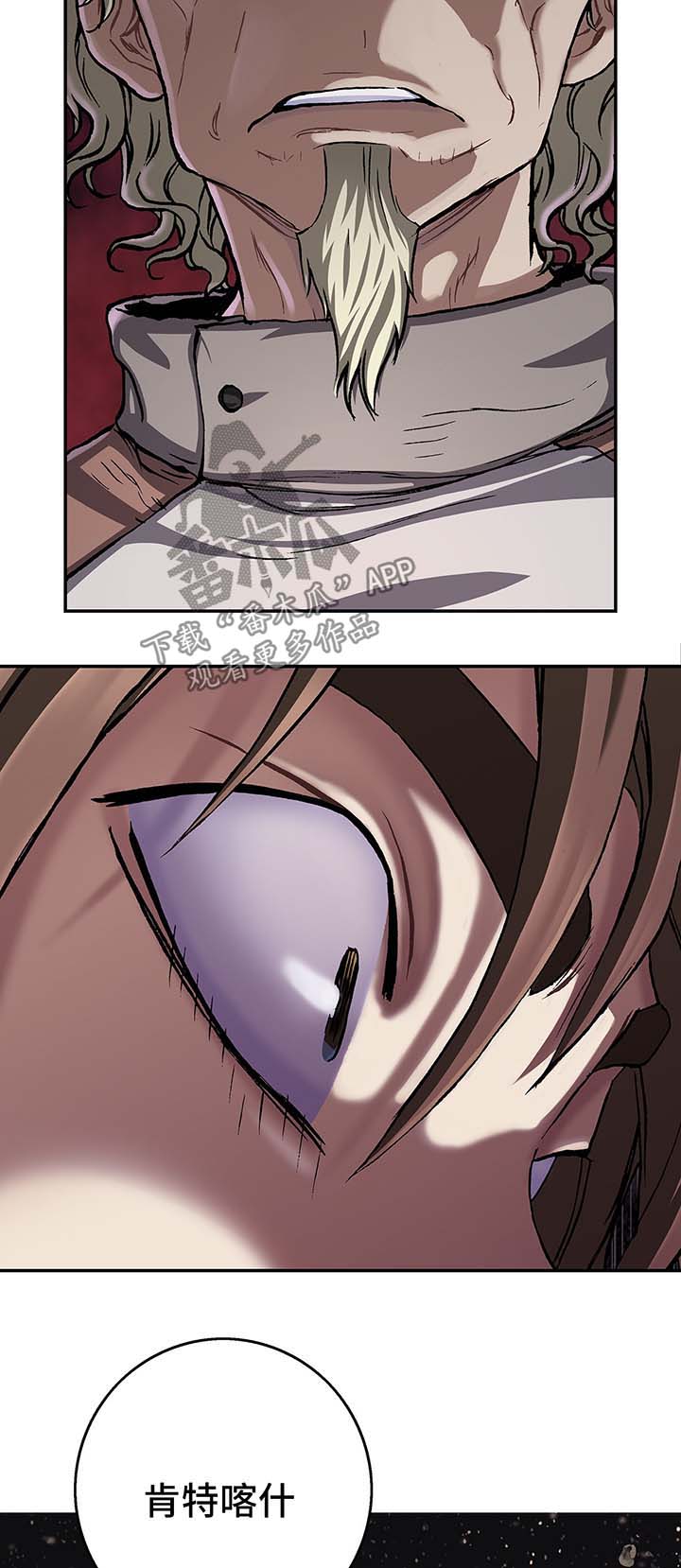 末世泽国小说漫画,第152章：人类需要进化3图