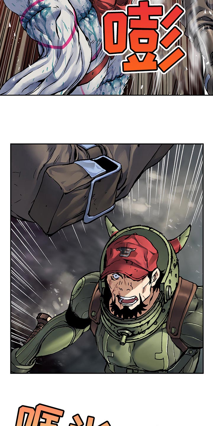 末世泽国漫画,第296章：赶紧起来5图