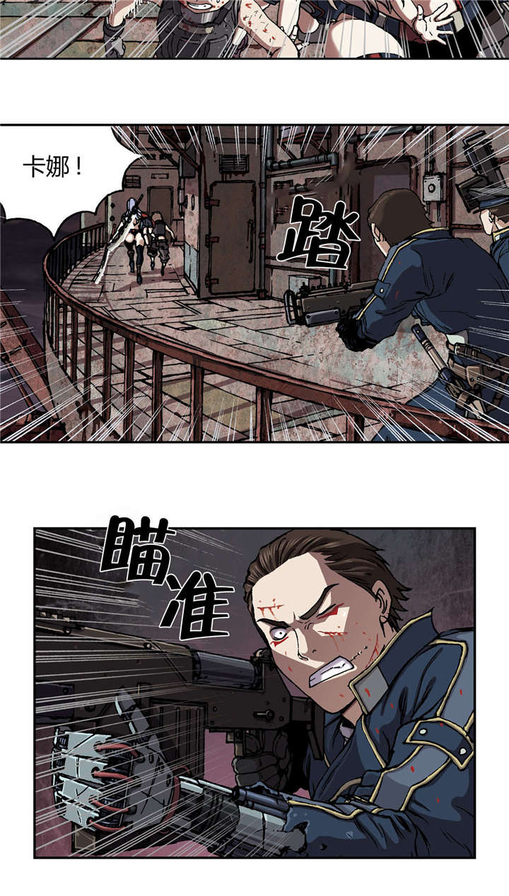 末世泽国漫画,第49章：帮助4图