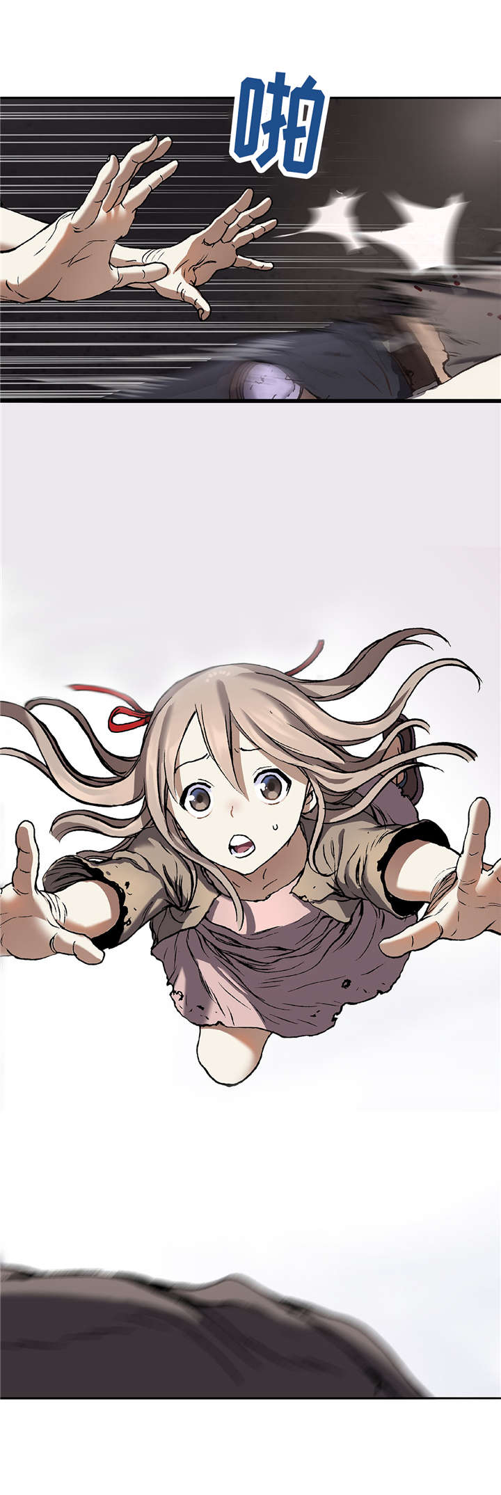 末世觉醒之入侵简介漫画,第84章：丽塔危险1图