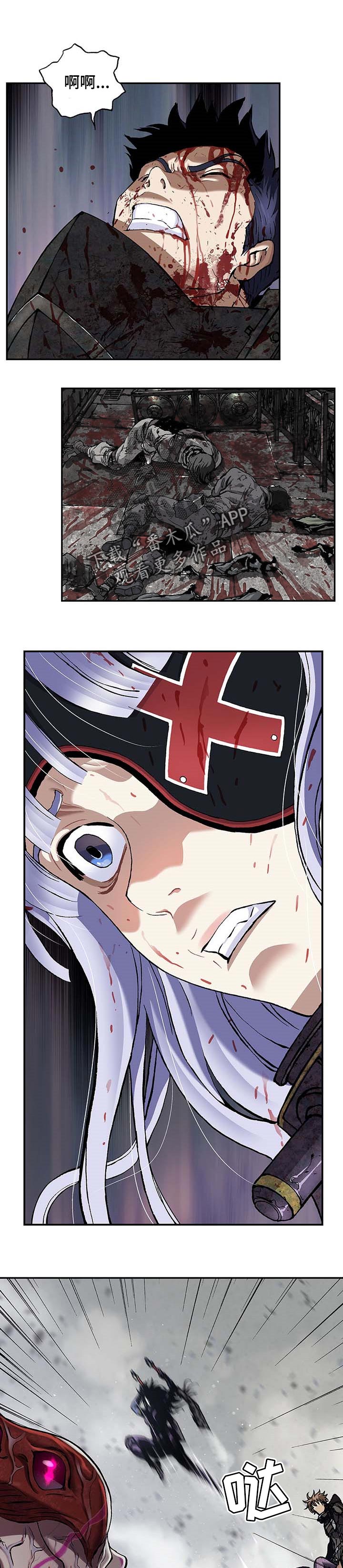 末世泽国漫画,第282章：无法控制1图