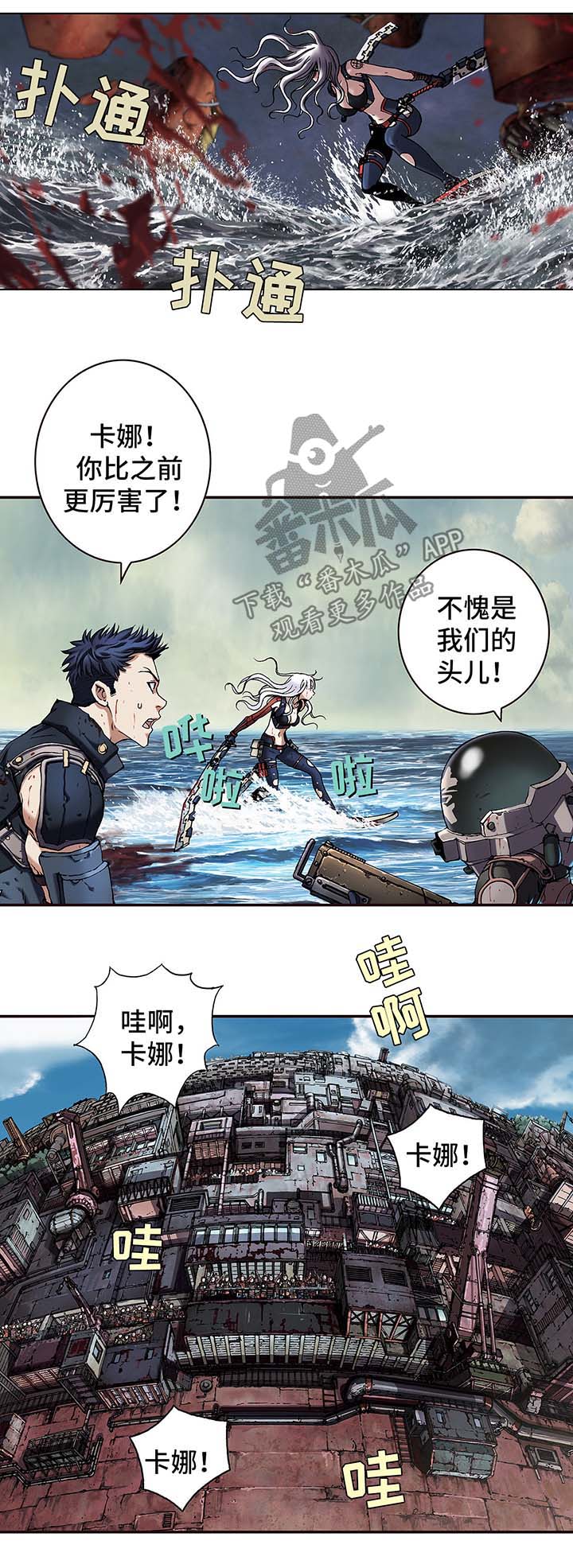 末世泽国漫画,第157章：难民英雄1图
