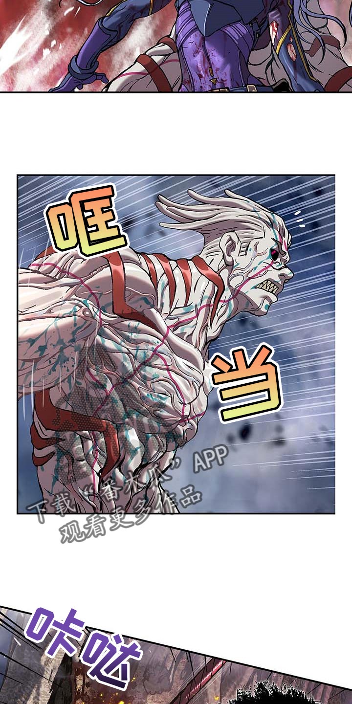 末世觉醒之入侵简介漫画,第300章：你在偷看人类1图