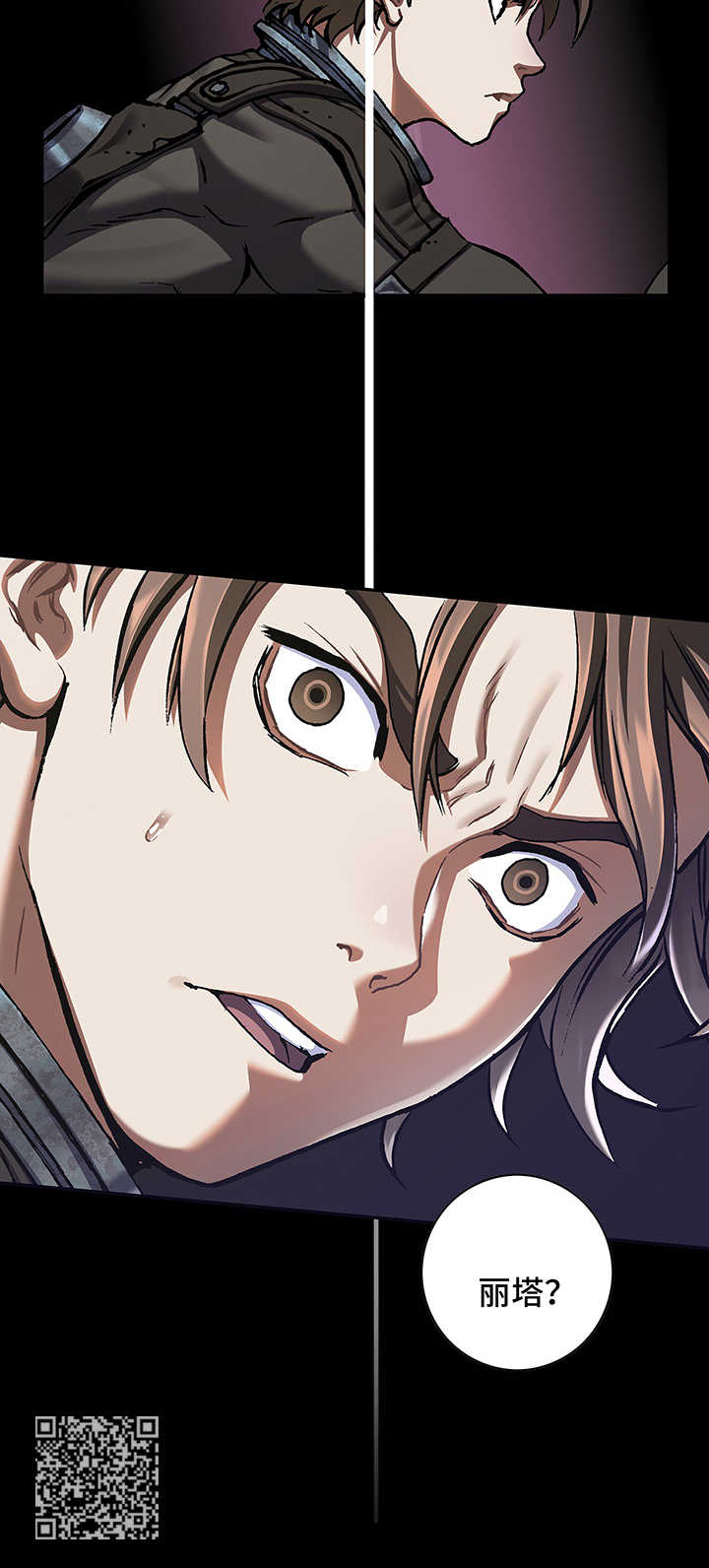 末世觉醒之入侵简介漫画,第212章：我就在这2图