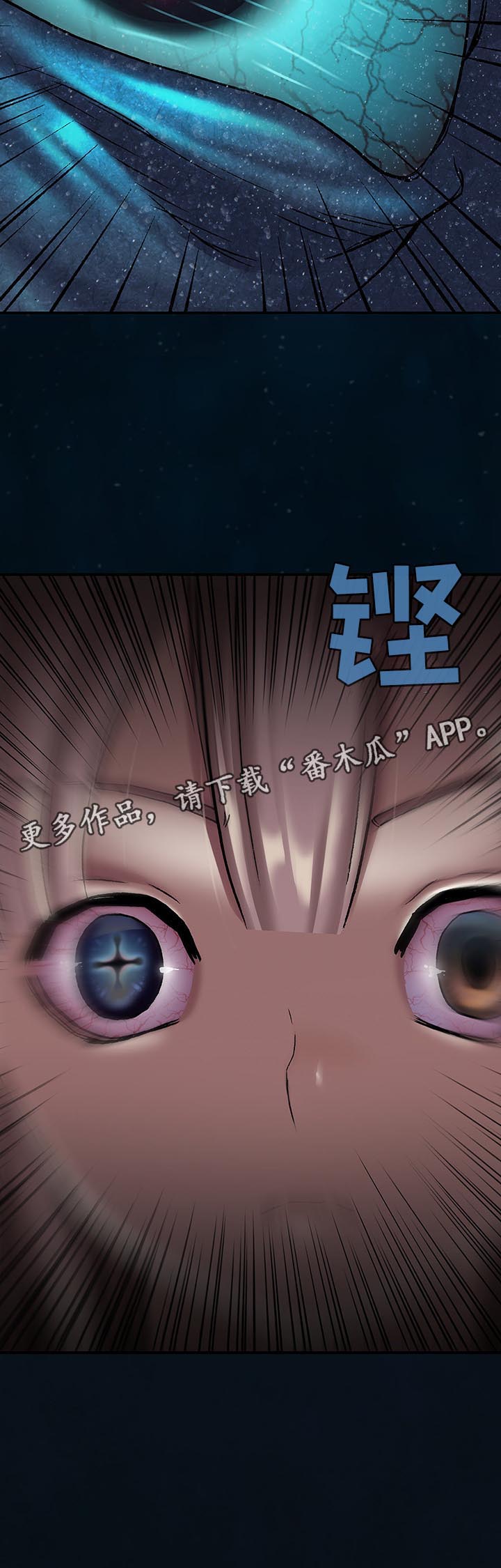 末世泽国漫画,第202章：家1图