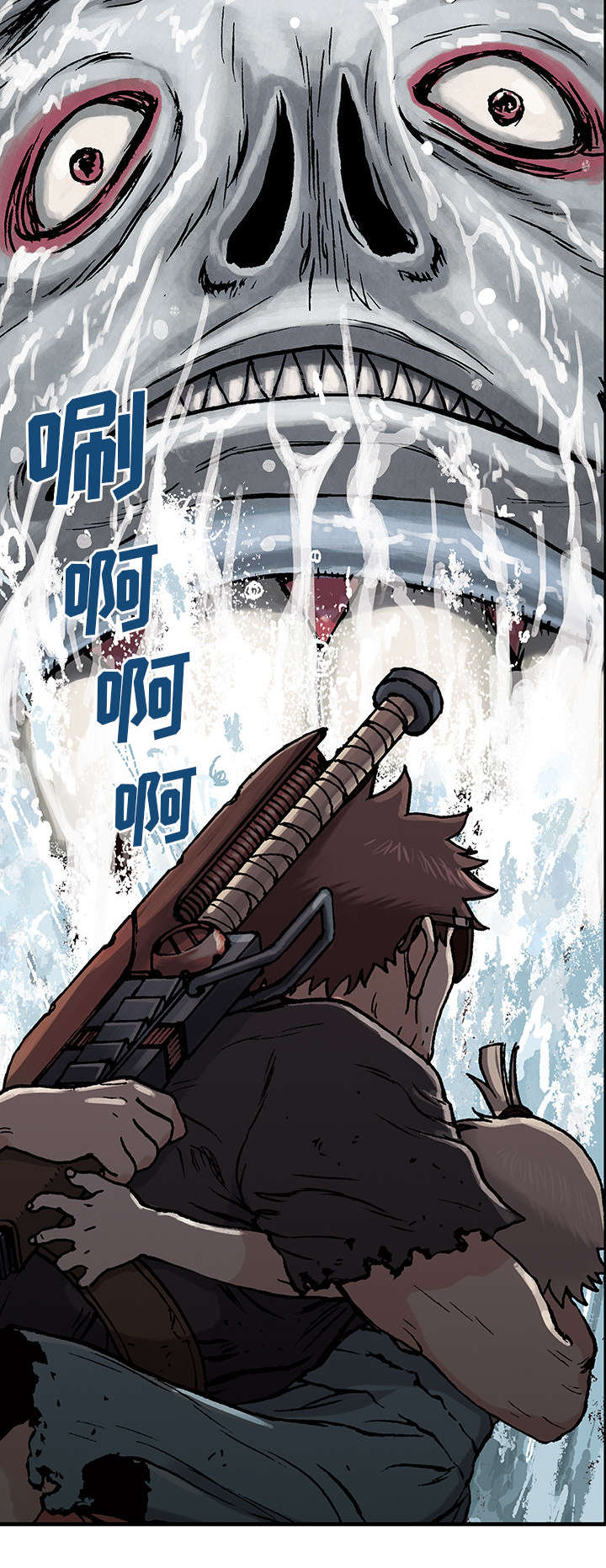 末日泽国漫画全集观看漫画,第5章：大楼岛2图