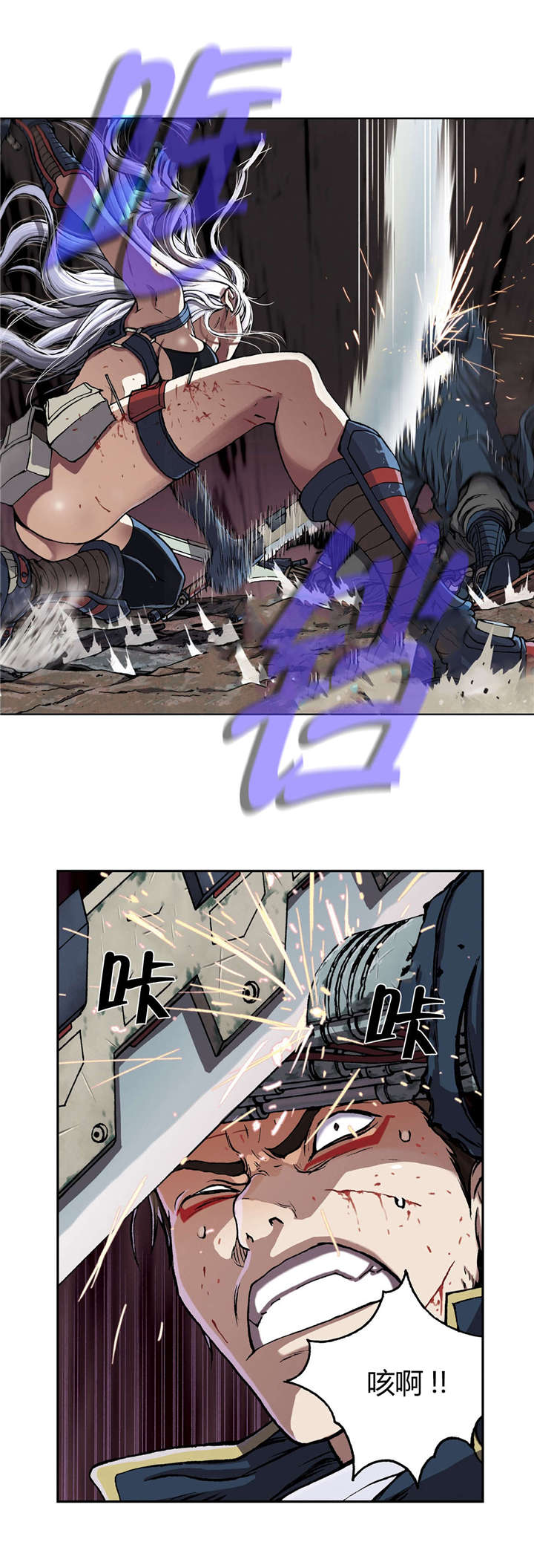 末世泽国193漫画,第51章：不客气2图