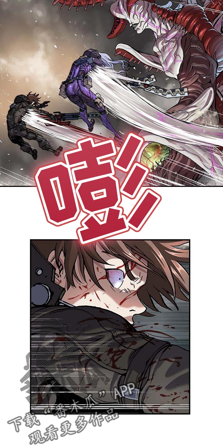 末世泽国漫画,第287章：再来一次！2图